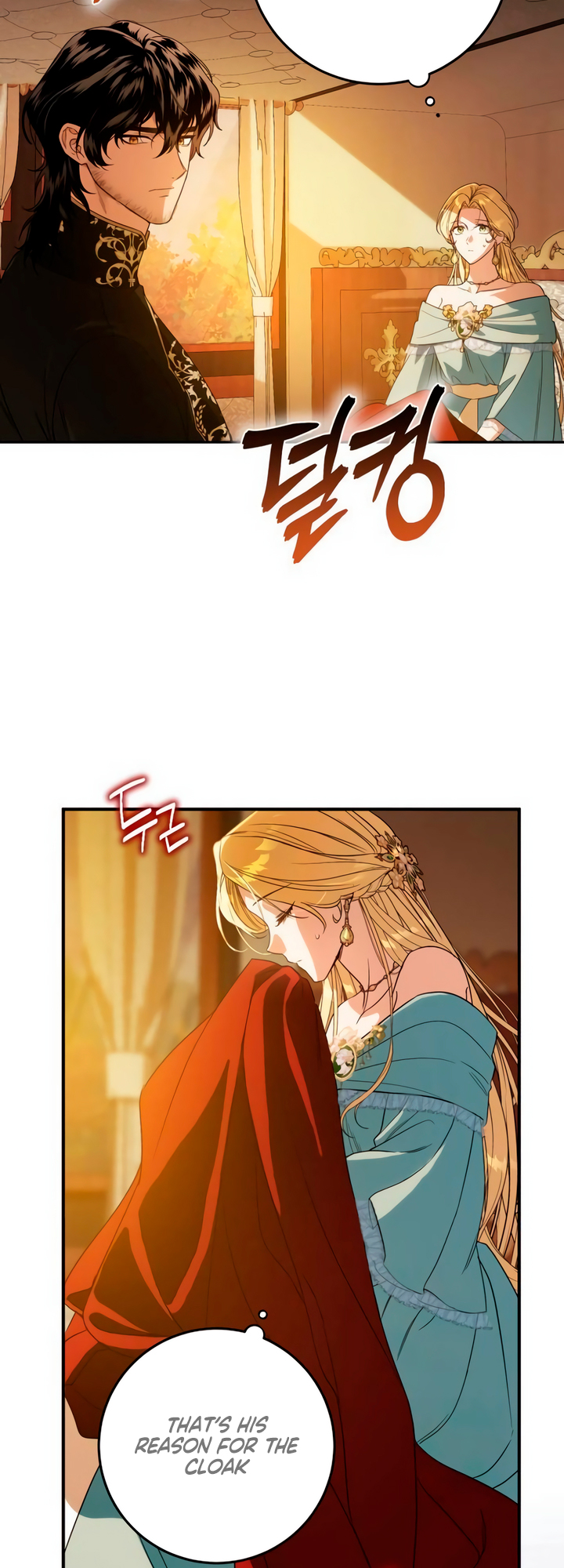 Jeollimpum Gongjakbuin Ch. 3 第8页