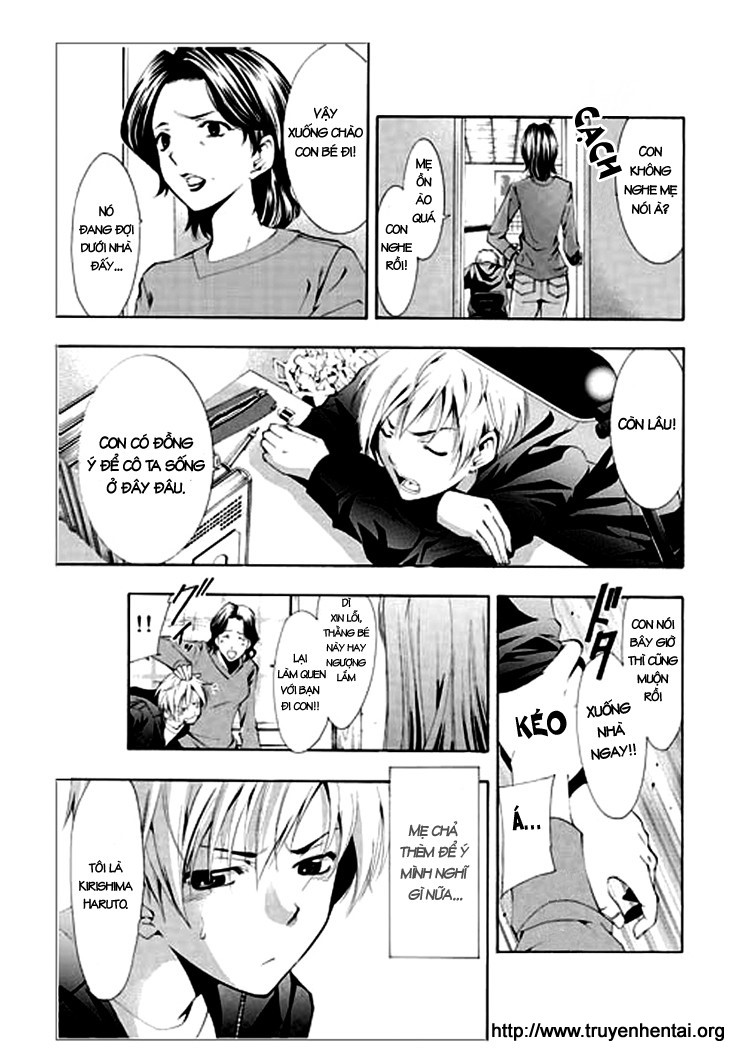 Kimi no Iru Machi 第2页