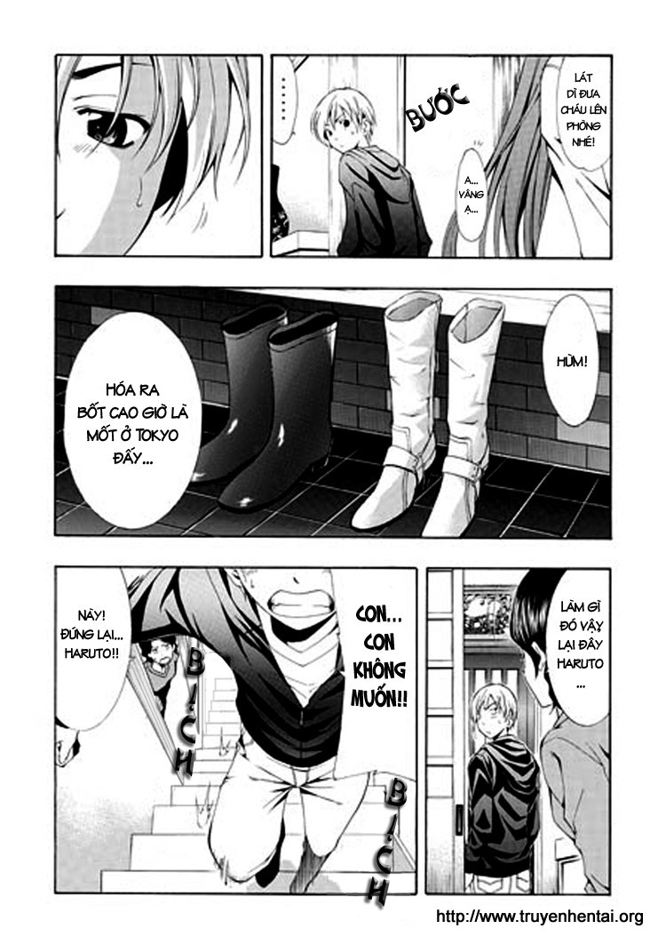 Kimi no Iru Machi 第4页