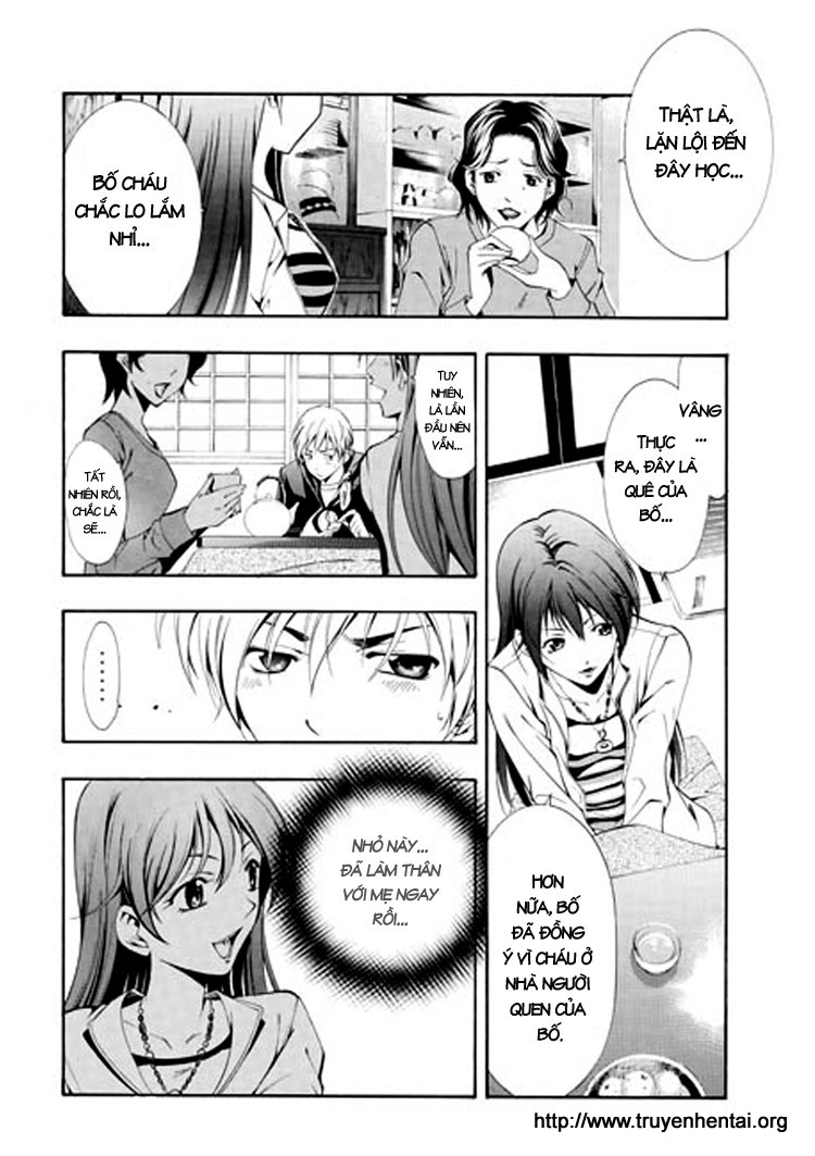 Kimi no Iru Machi 第7页