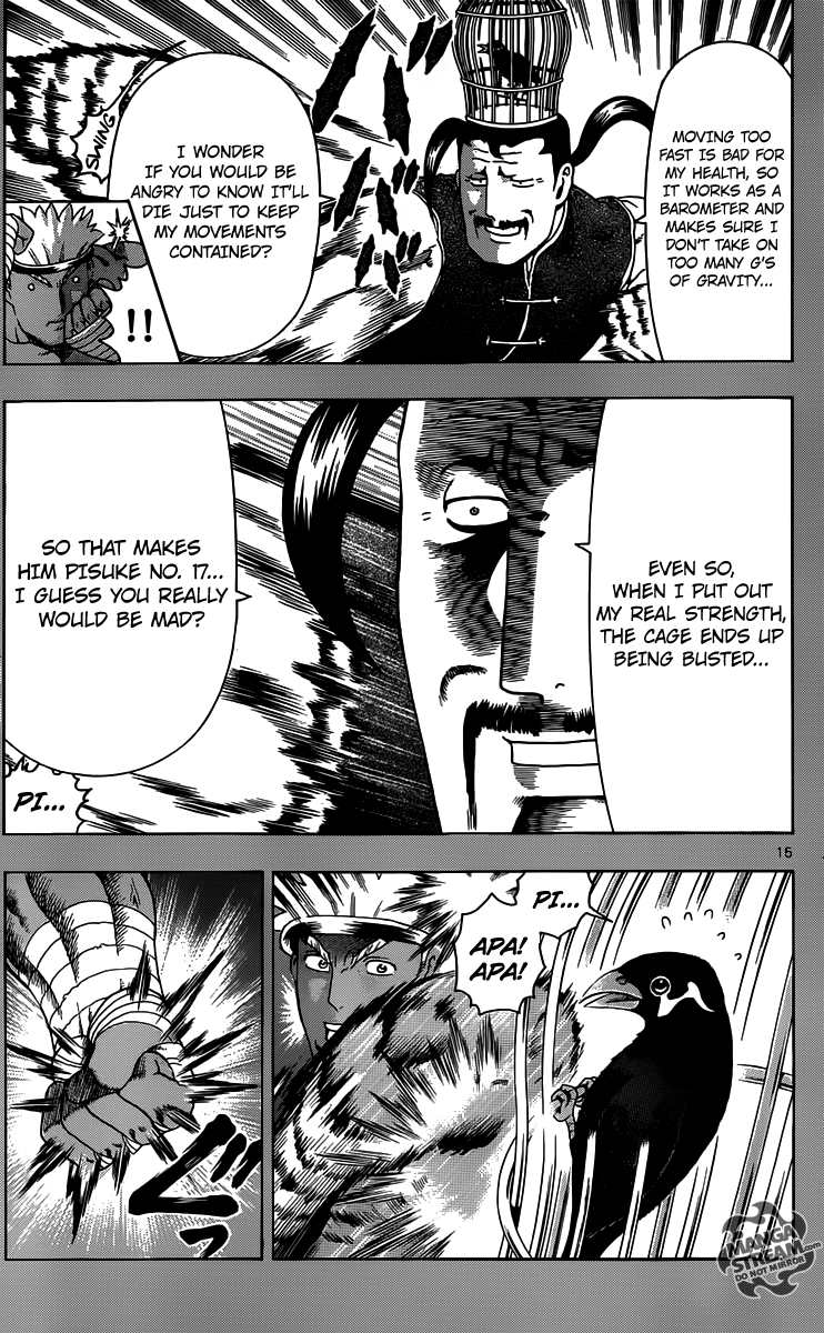 History's Strongest Disciple Kenichi + Renka's Love and the Grateful Hill Mynah 第18页