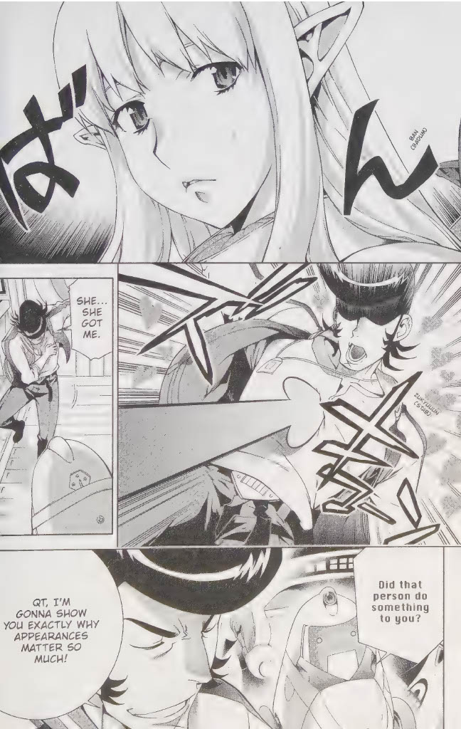 Space Dandy Baby, I Really Love You, Baby 第13页
