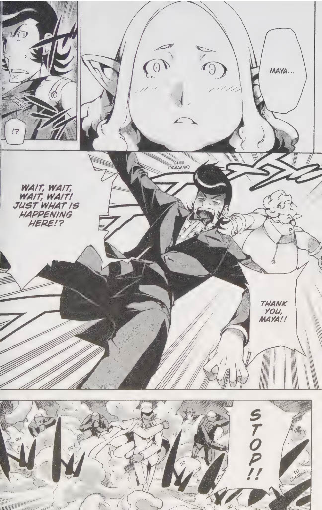 Space Dandy Baby, I Really Love You, Baby 第25页