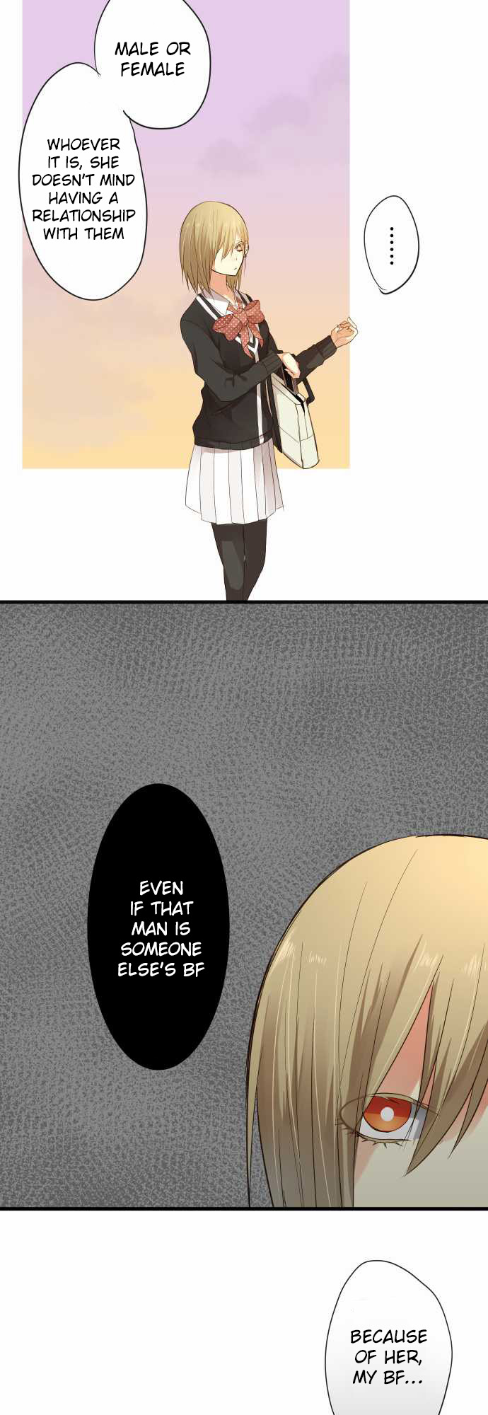 Hone no Nazuki Made Aisu Hindrance 第19页