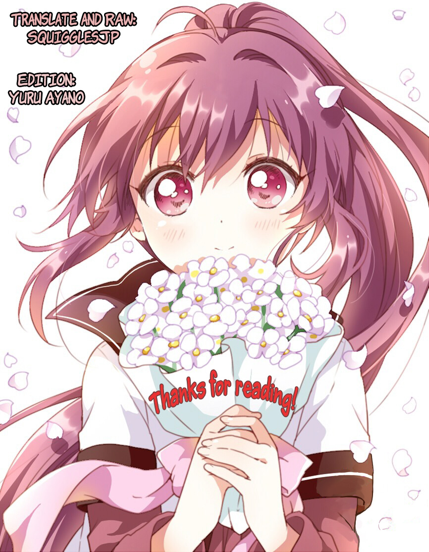 Hone no Nazuki Made Aisu Hindrance 第24页