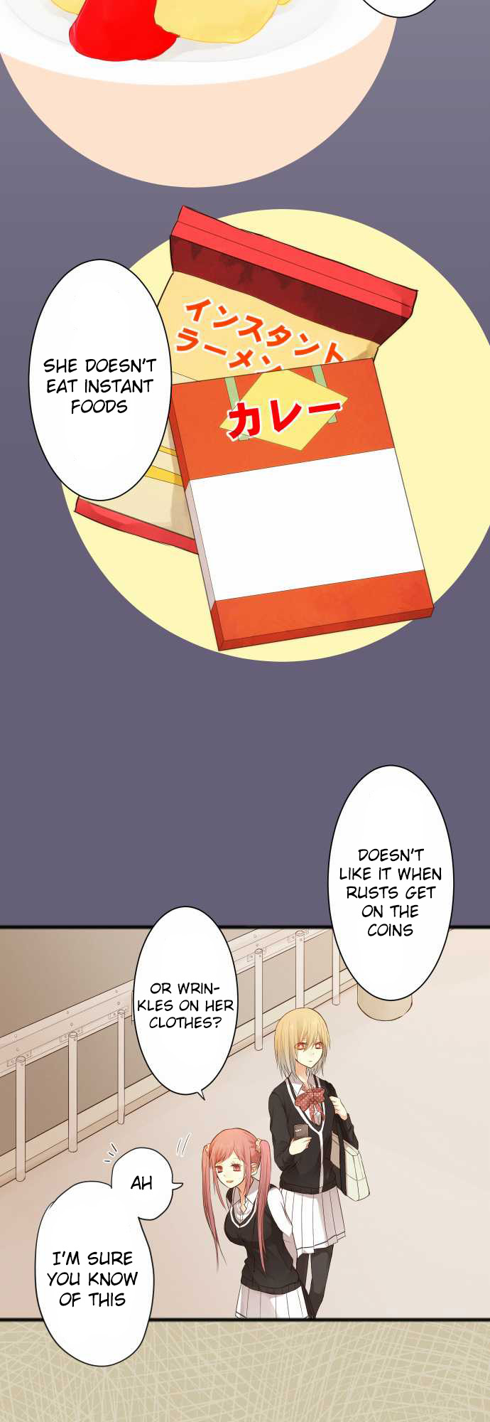 Hone no Nazuki Made Aisu Hindrance 第6页