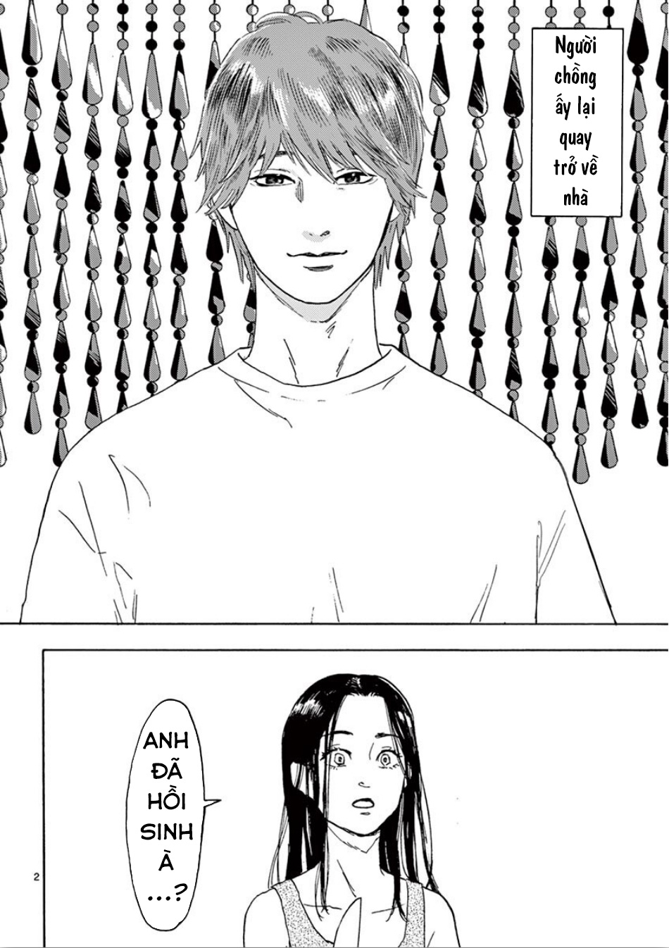 My Husband Is Sleeping in the Freezer Vol. 1 Ch. 2.1 第3页