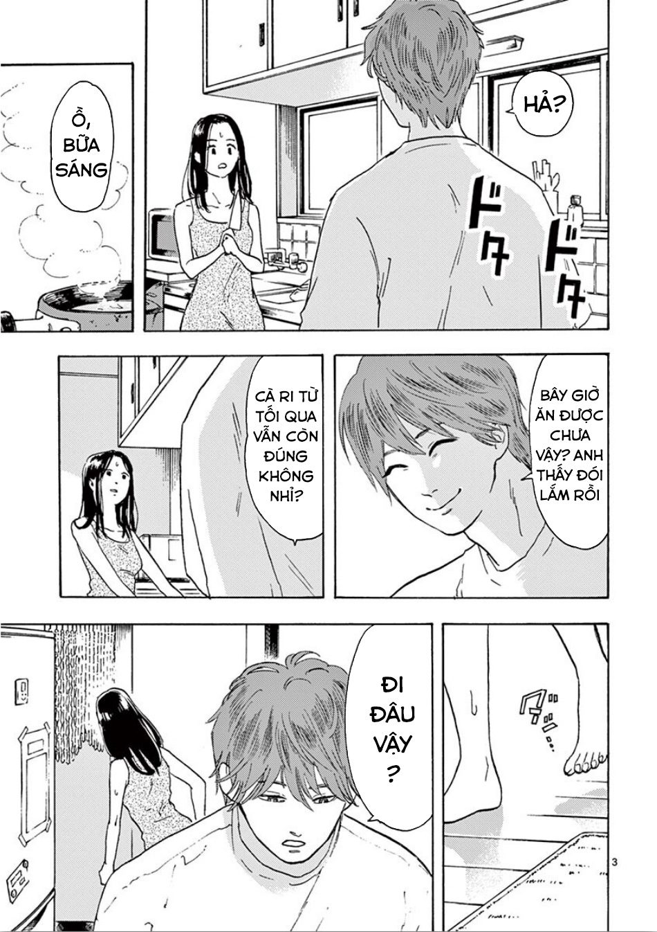 My Husband Is Sleeping in the Freezer Vol. 1 Ch. 2.1 第4页