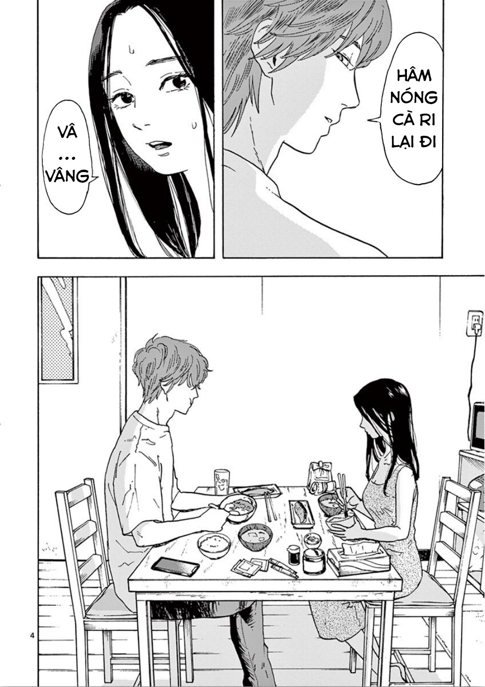 My Husband Is Sleeping in the Freezer Vol. 1 Ch. 2.1 第5页