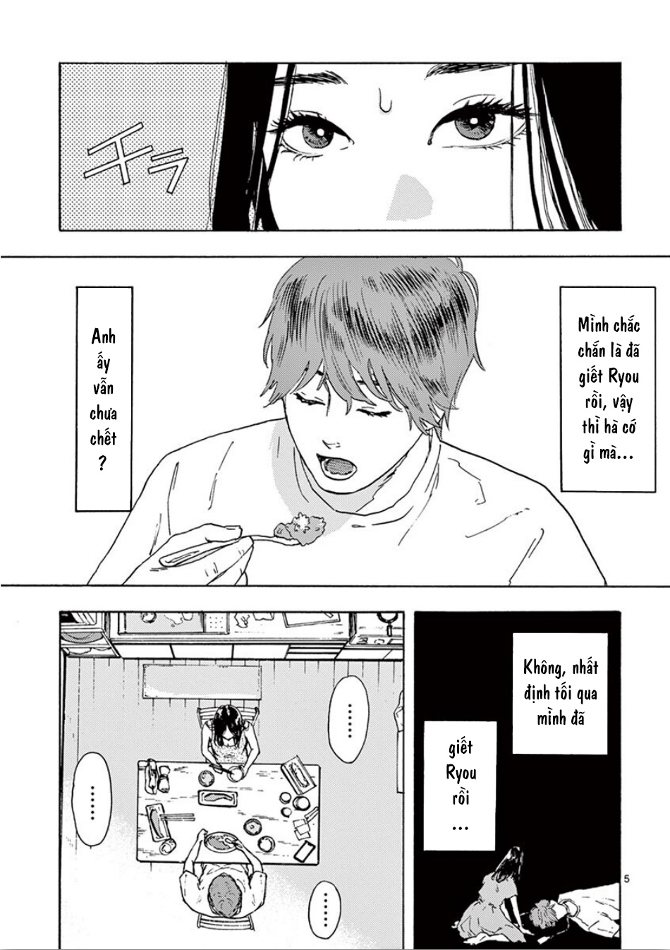 My Husband Is Sleeping in the Freezer Vol. 1 Ch. 2.1 第6页