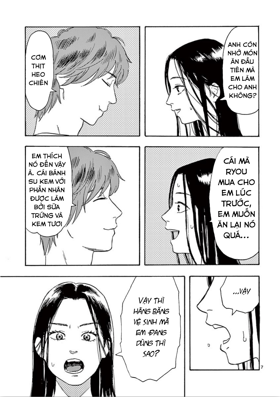 My Husband Is Sleeping in the Freezer Vol. 1 Ch. 2.1 第8页