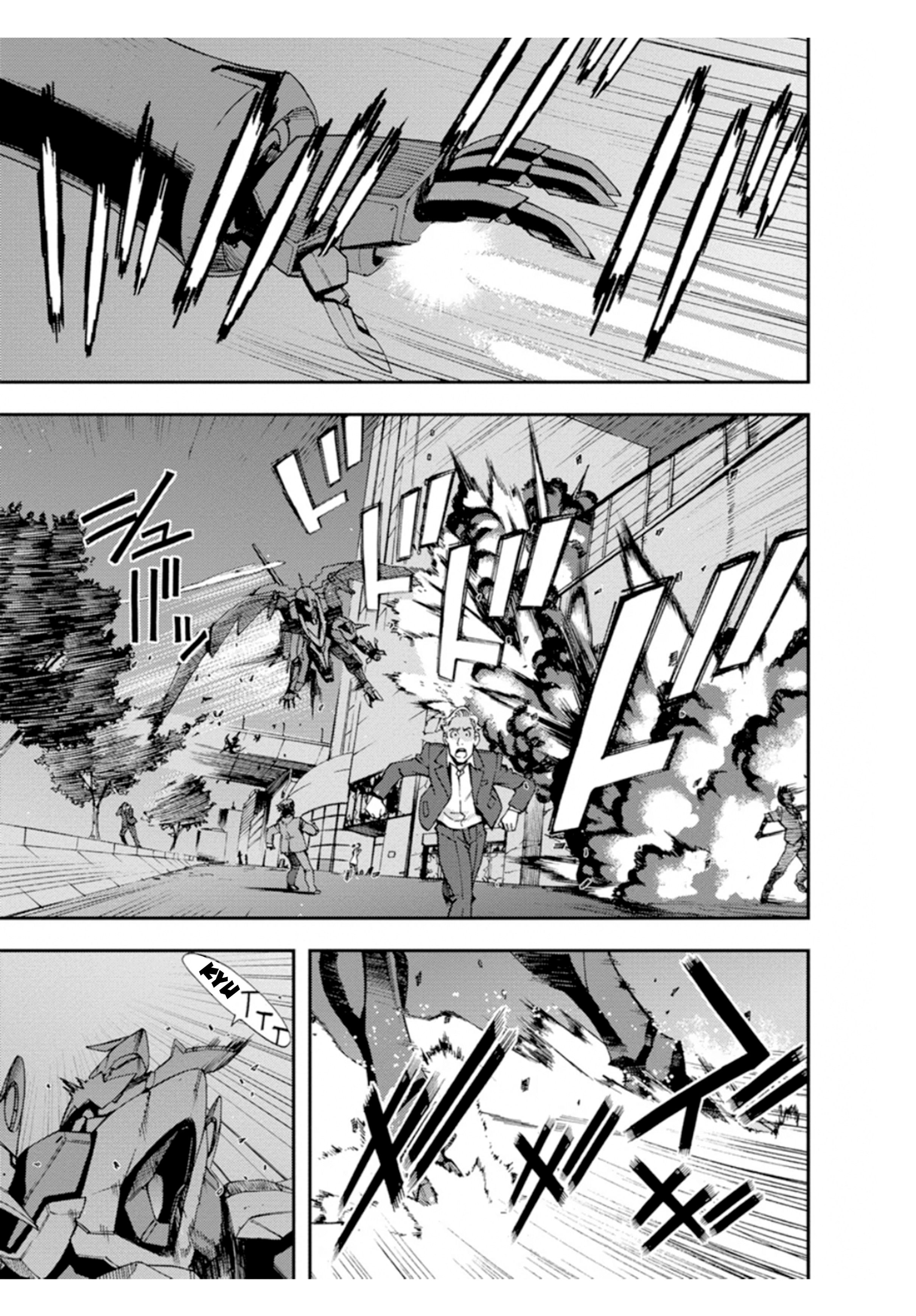 Mobile Suit Gundam AGE -First Evolution- The Savior, Gundam 第29页