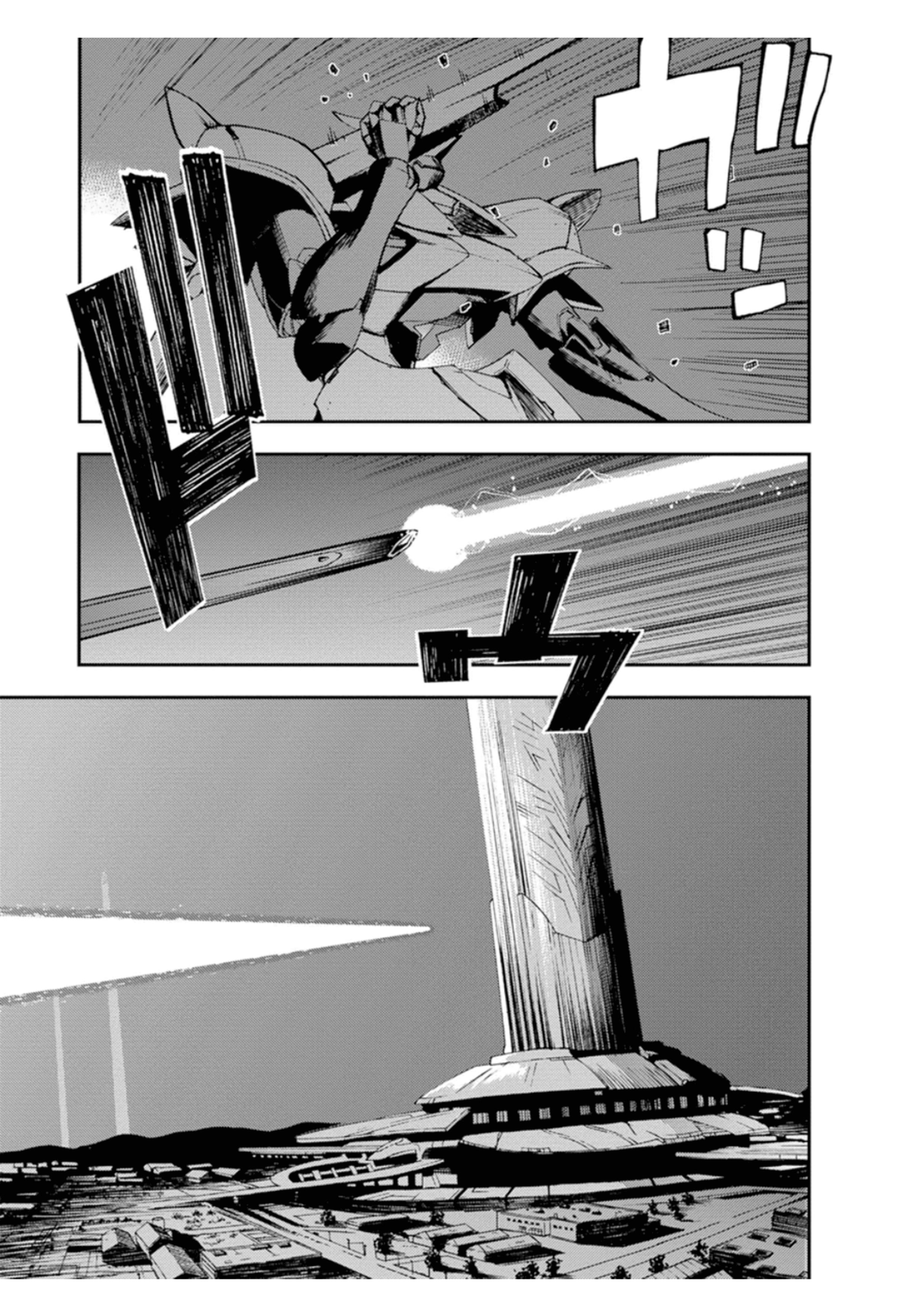 Mobile Suit Gundam AGE -First Evolution- The Savior, Gundam 第31页