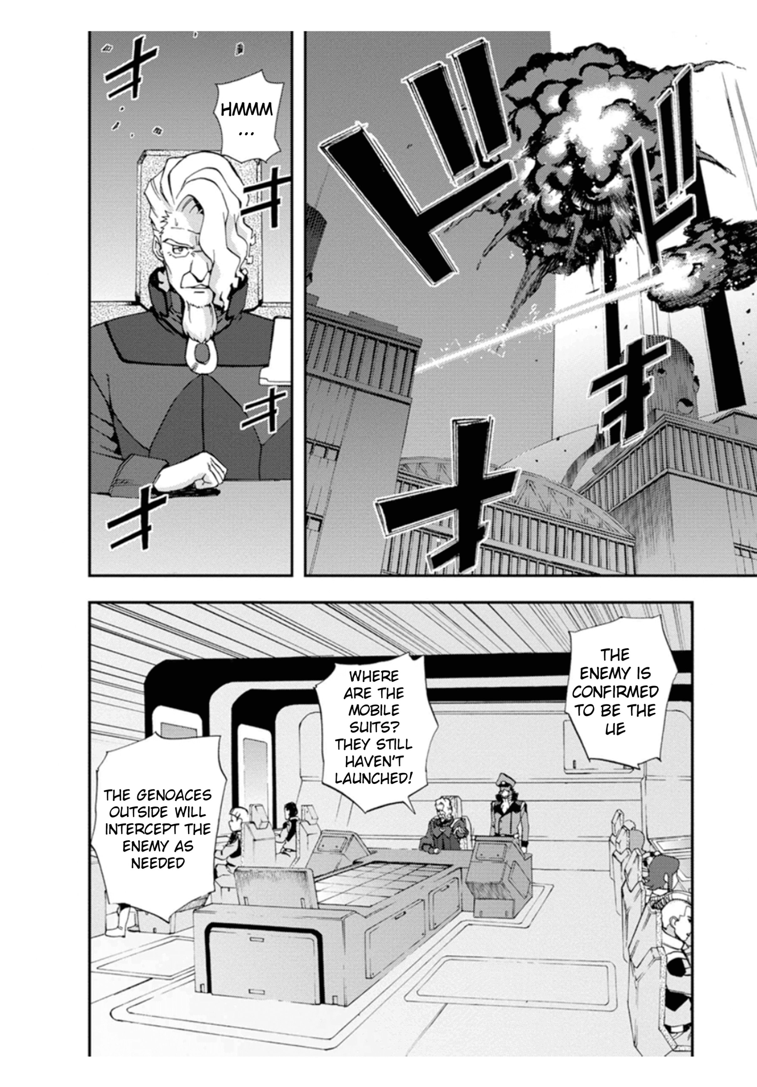 Mobile Suit Gundam AGE -First Evolution- The Savior, Gundam 第32页