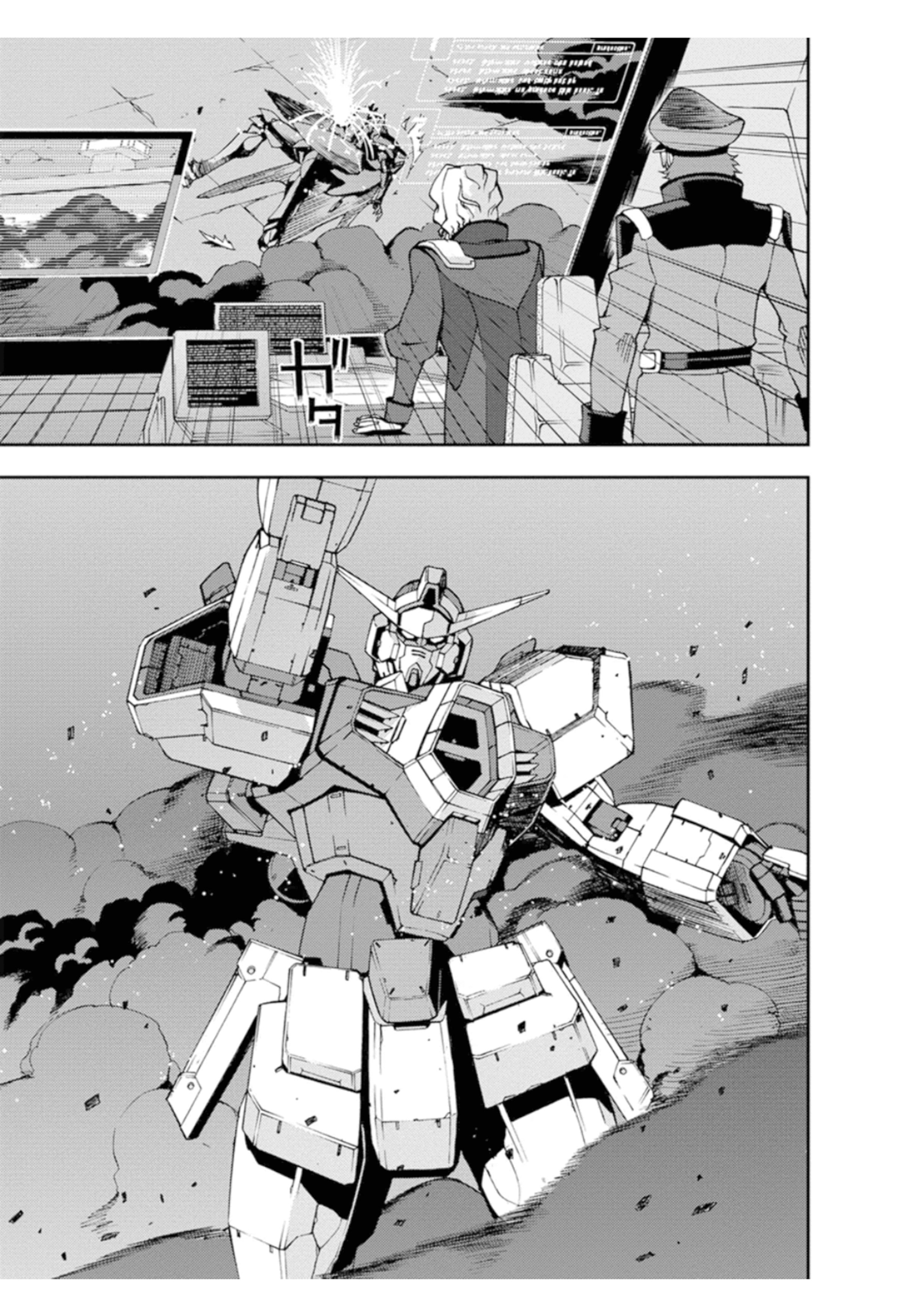 Mobile Suit Gundam AGE -First Evolution- The Savior, Gundam 第63页