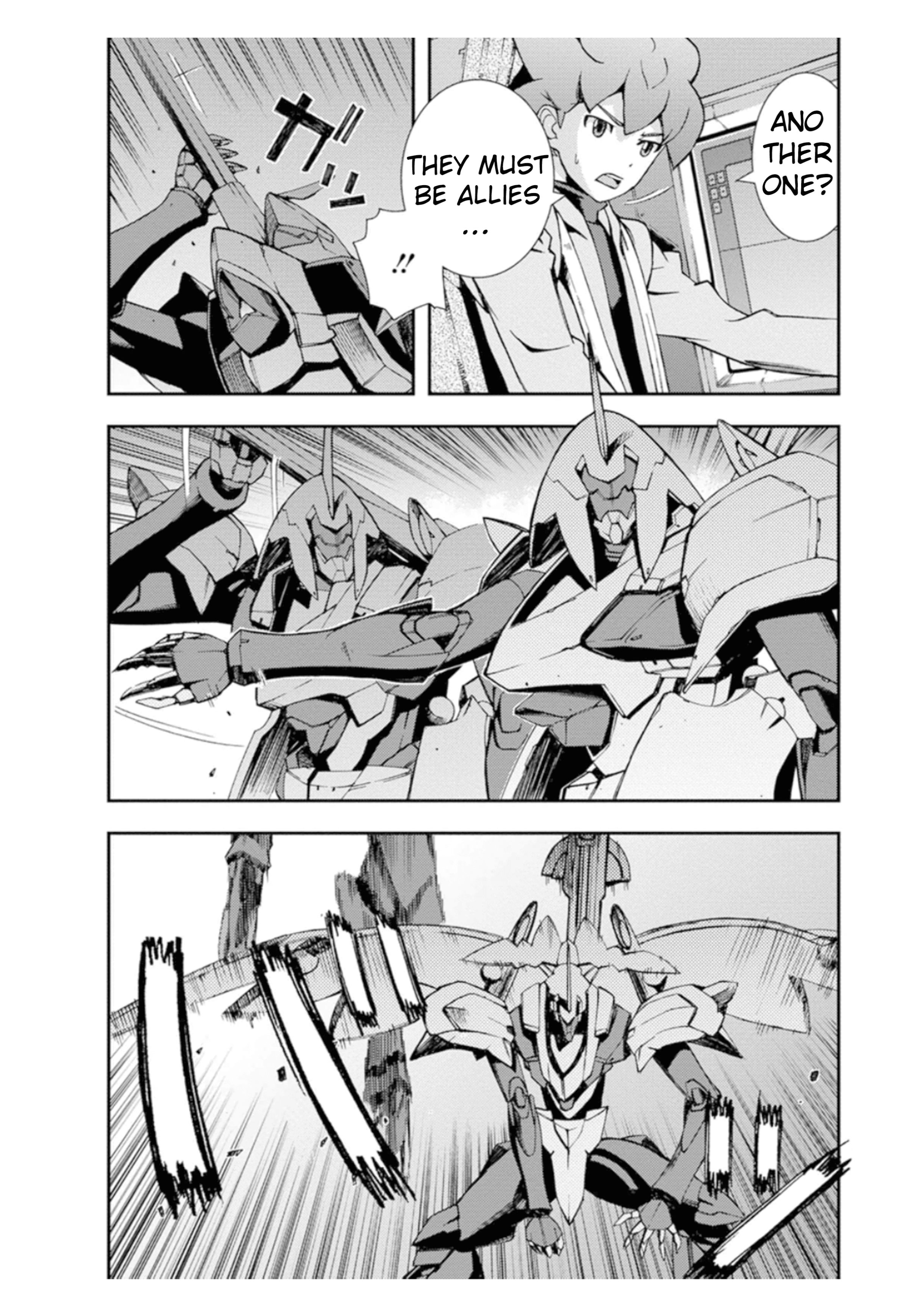 Mobile Suit Gundam AGE -First Evolution- The Savior, Gundam 第66页