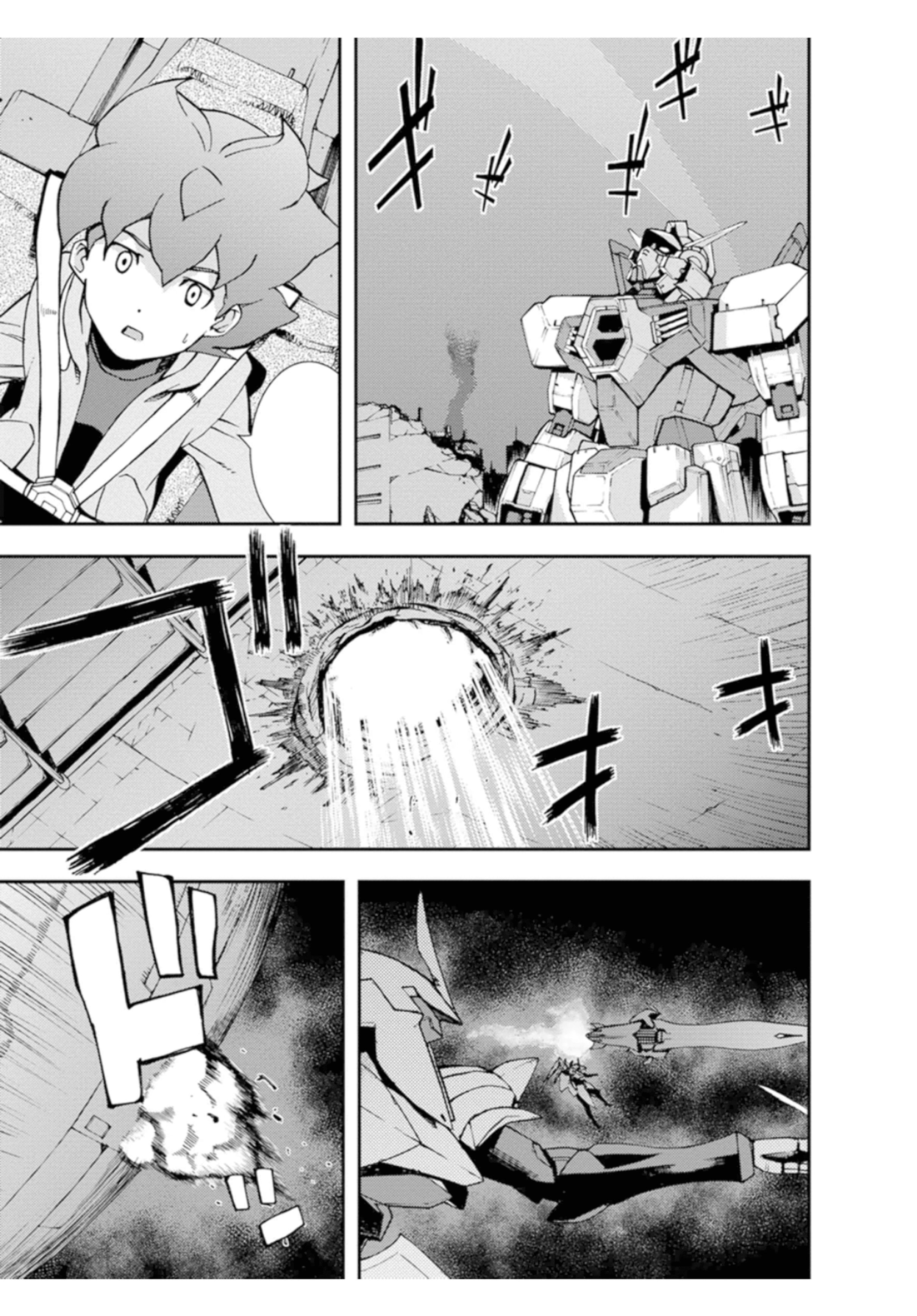 Mobile Suit Gundam AGE -First Evolution- The Savior, Gundam 第73页