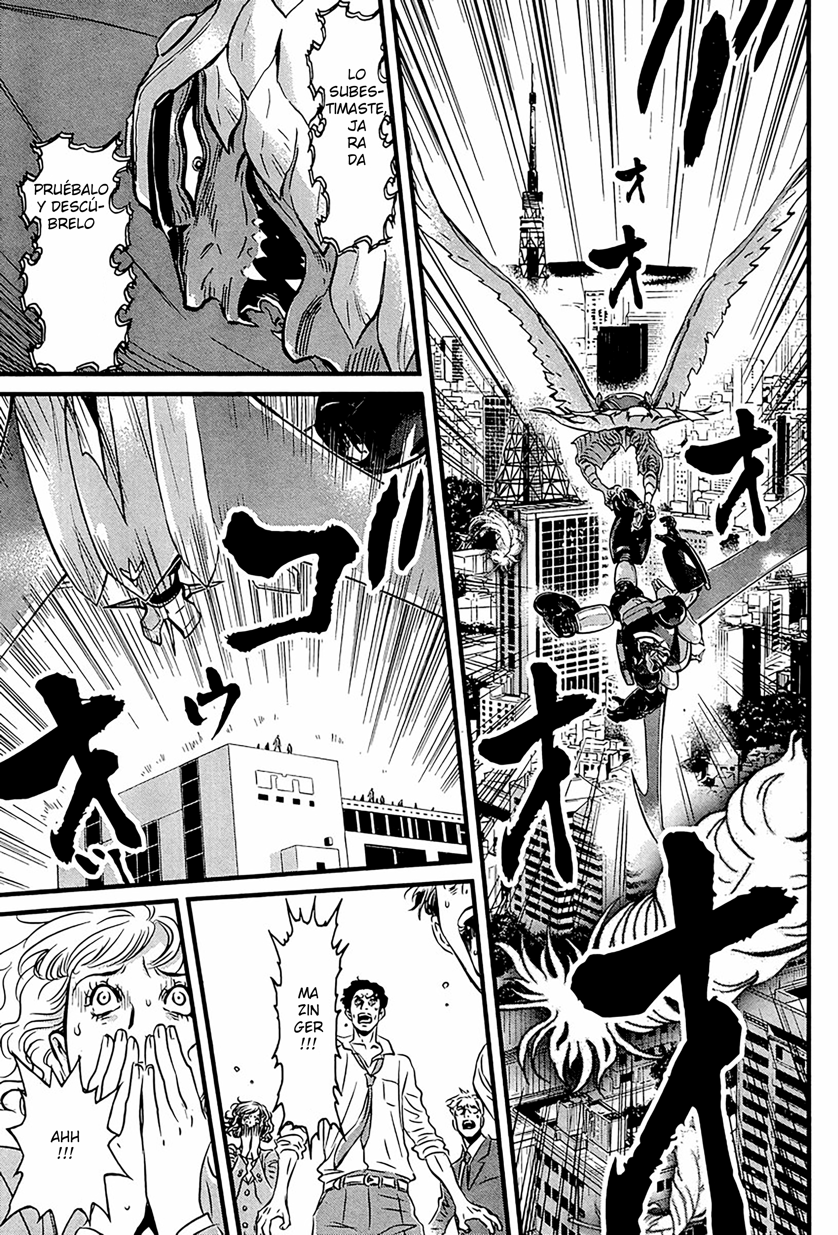 Shin Mazinger Zero vs. the Great General of Darkness cuerpo herido, corazon irrompible 第11页