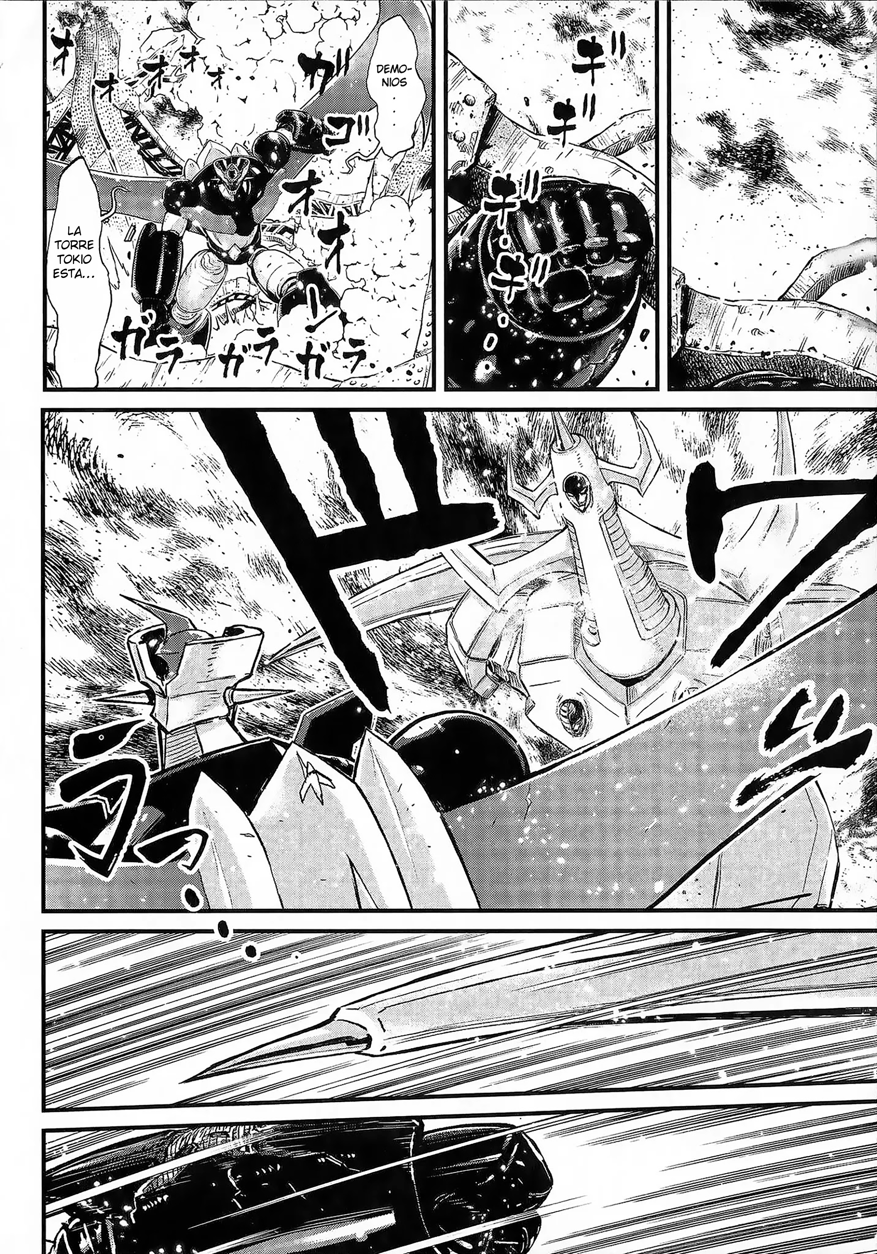 Shin Mazinger Zero vs. the Great General of Darkness cuerpo herido, corazon irrompible 第15页