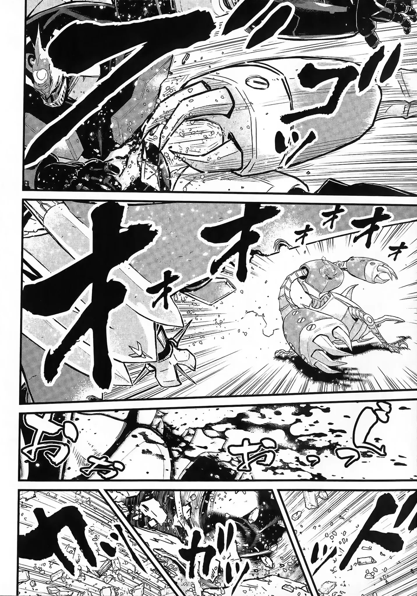 Shin Mazinger Zero vs. the Great General of Darkness cuerpo herido, corazon irrompible 第19页