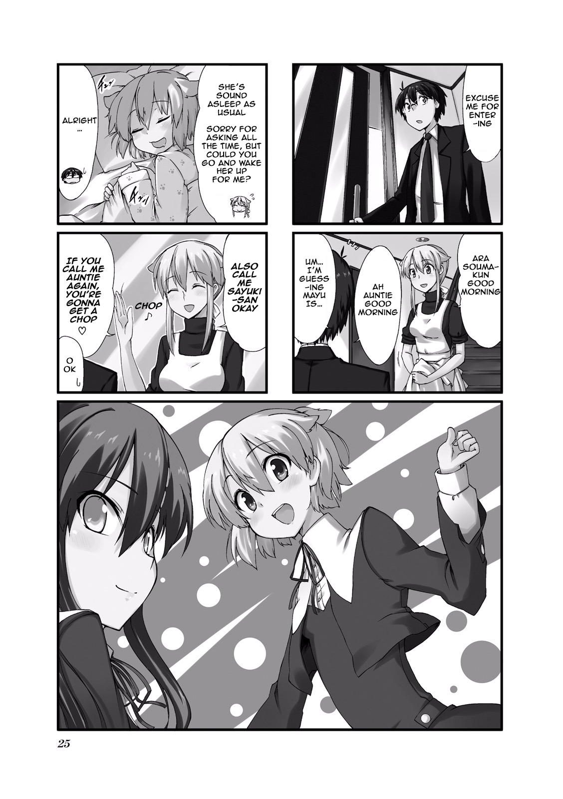 Power of Smile. Vol. 1 Ch. 4 第1页