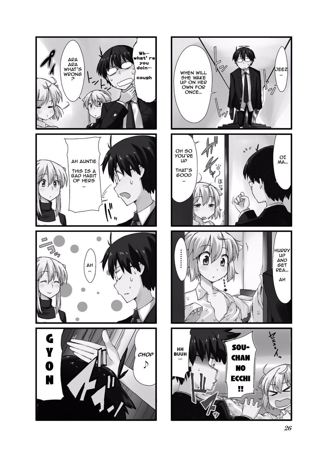 Power of Smile. Vol. 1 Ch. 4 第2页