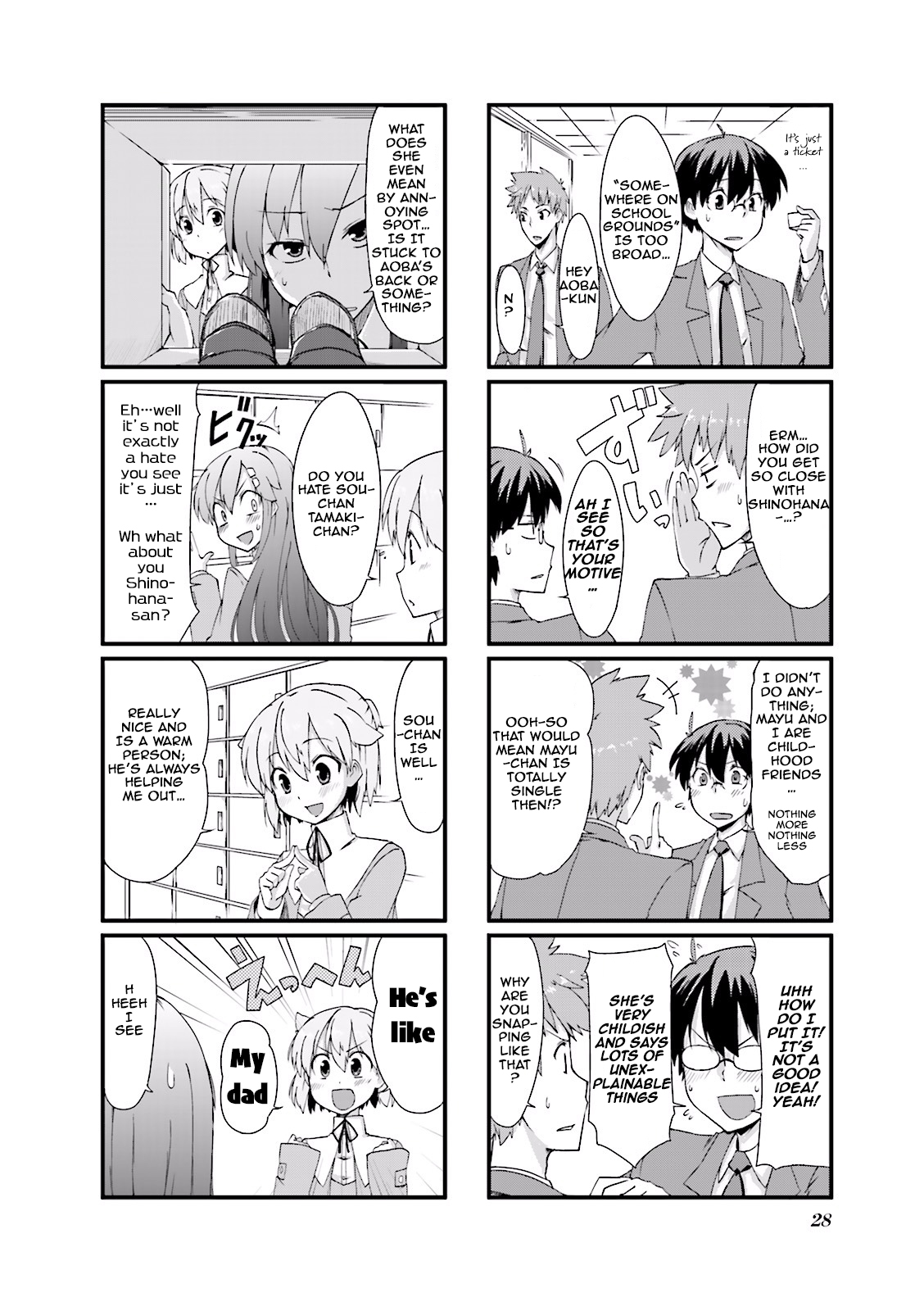 Power of Smile. Vol. 1 Ch. 4 第4页