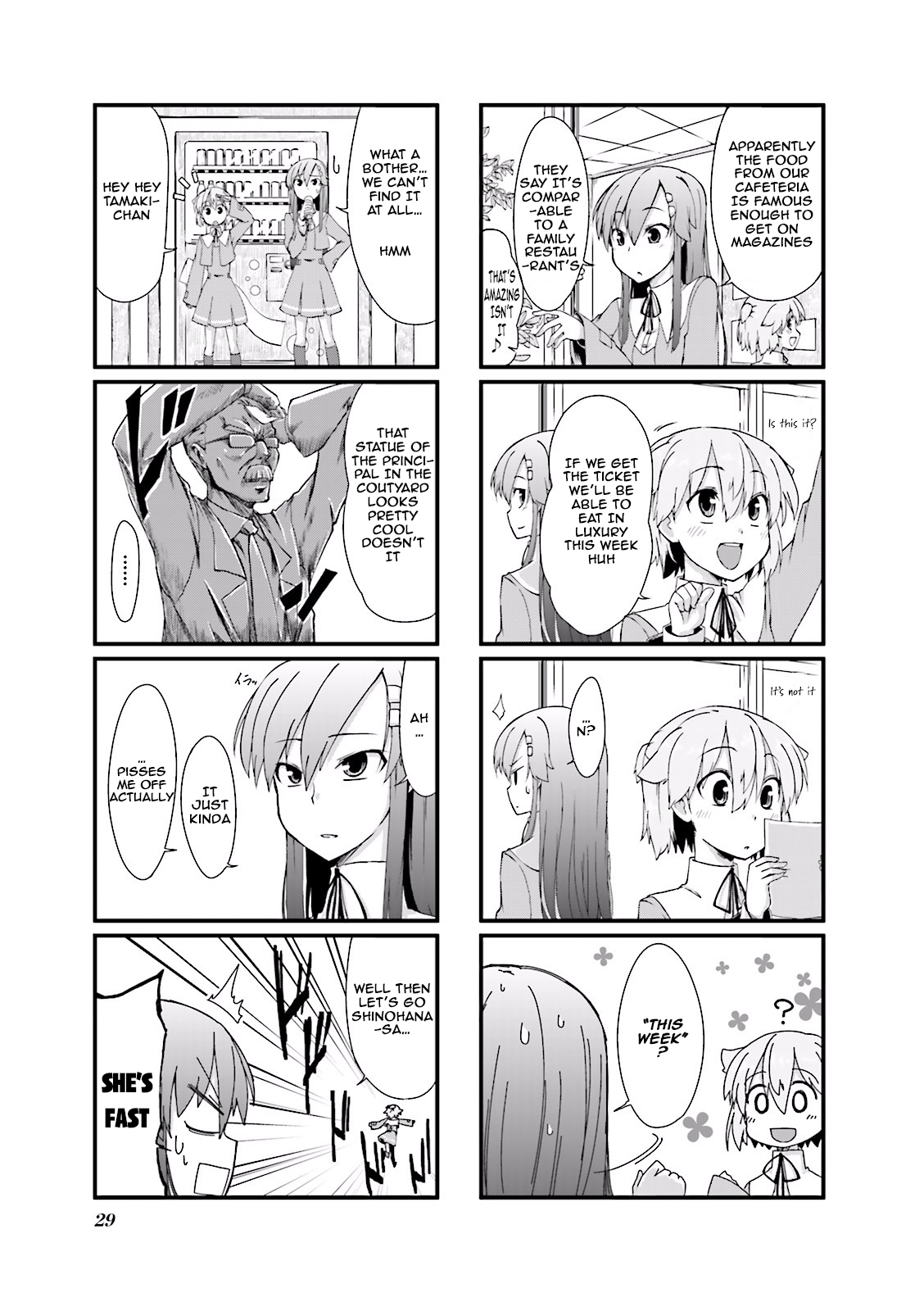 Power of Smile. Vol. 1 Ch. 4 第5页