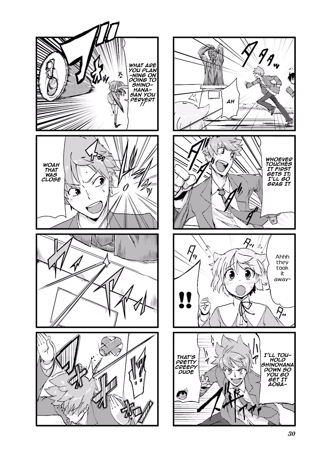 Power of Smile. Vol. 1 Ch. 4 第6页