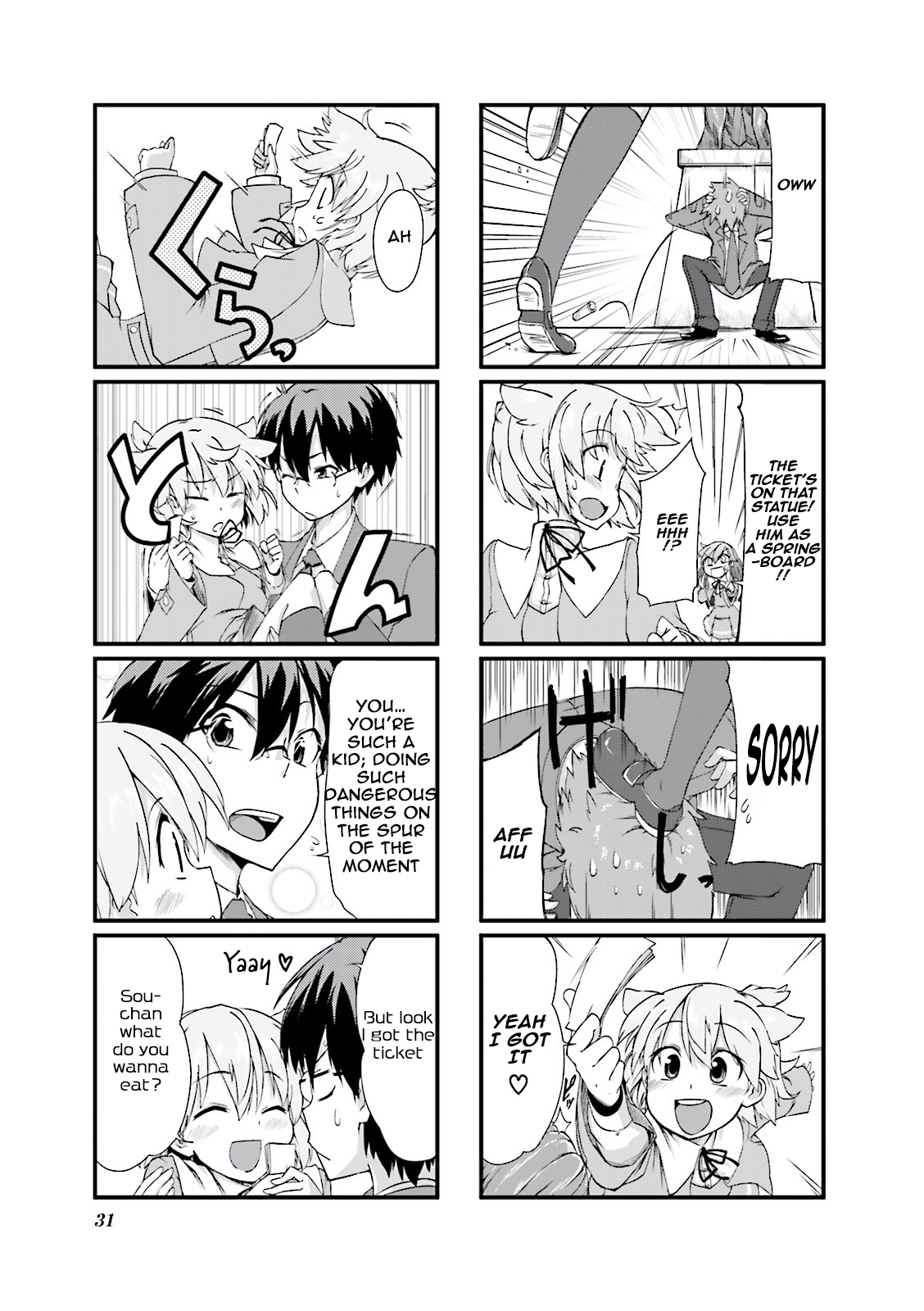 Power of Smile. Vol. 1 Ch. 4 第7页