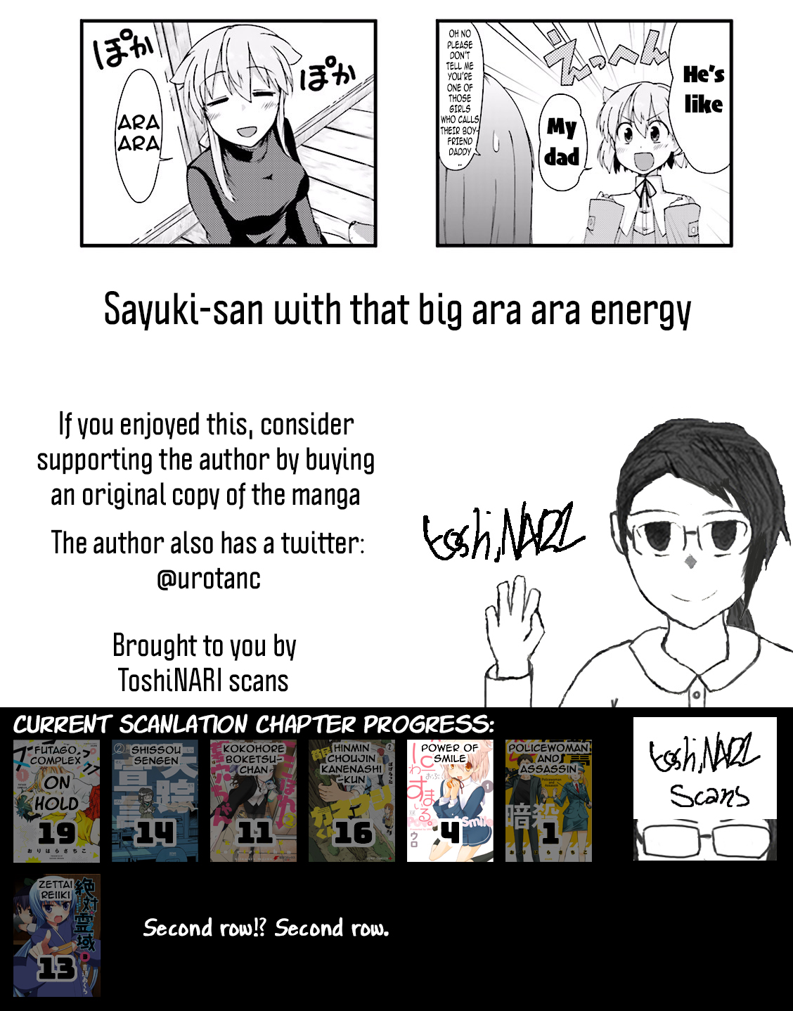 Power of Smile. Vol. 1 Ch. 4 第9页