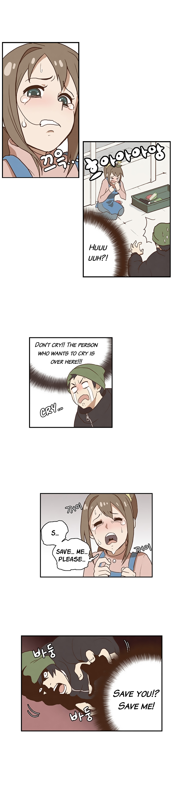 How to Open a Triangular Riceball Ch. 1 第16页