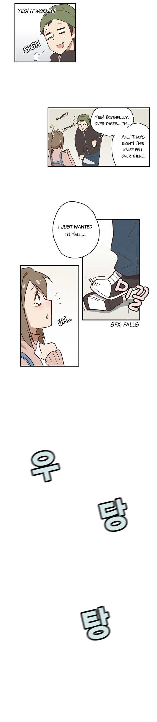 How to Open a Triangular Riceball Ch. 1 第18页