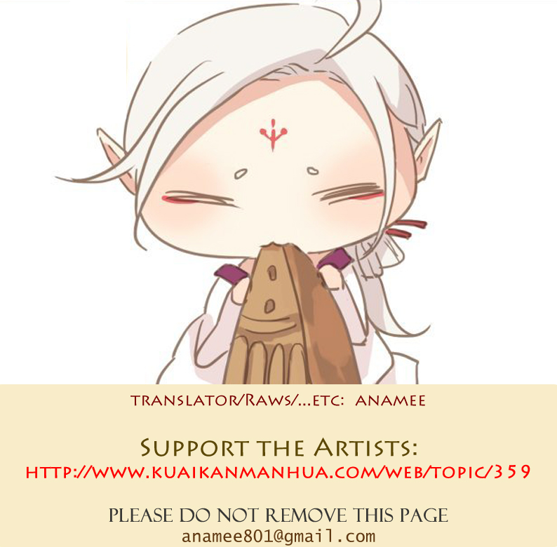 River God Seeks Adoption COUNTER ATTACK! 第6页