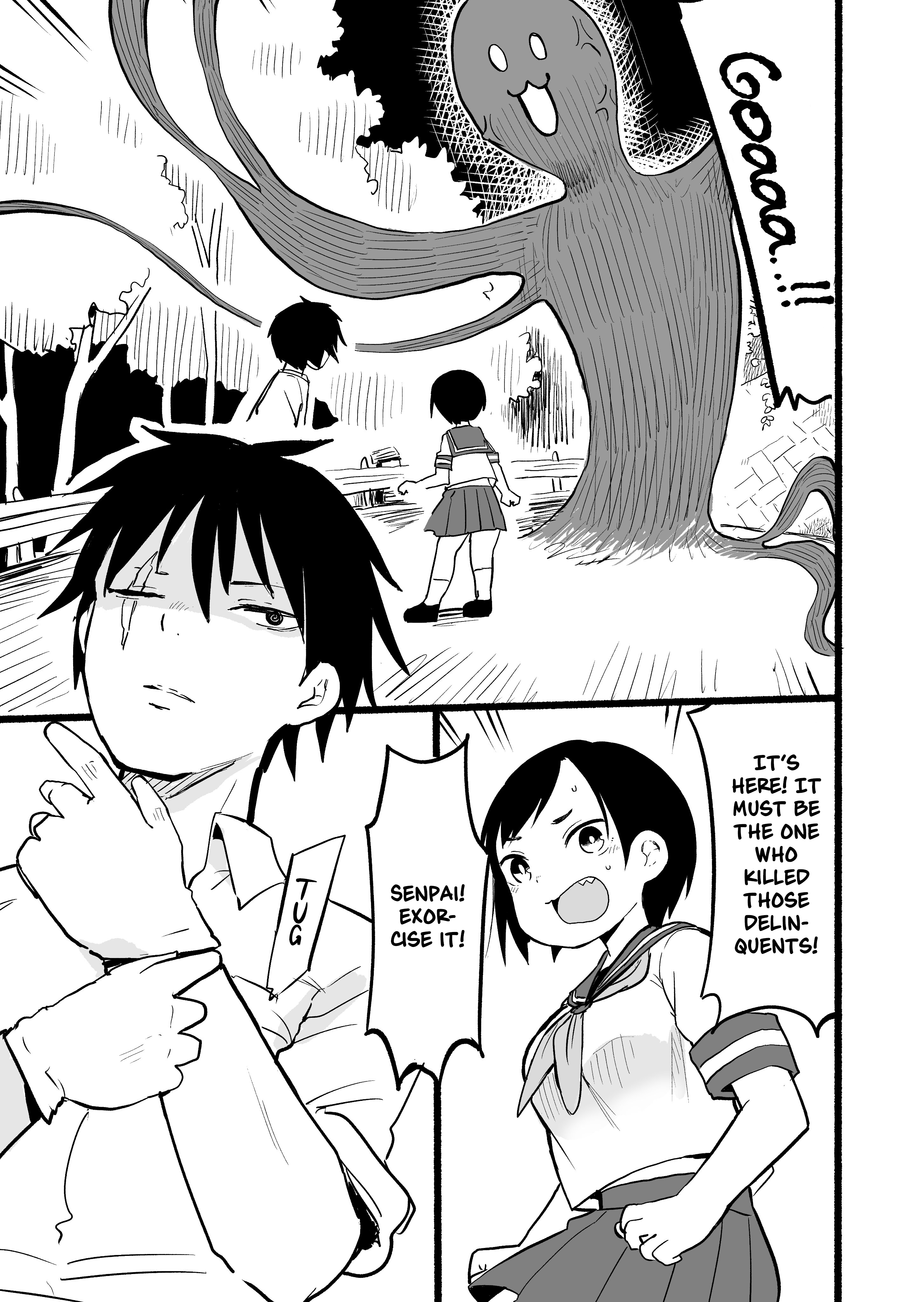 Akuryou Daiji Suru Manga 第1页