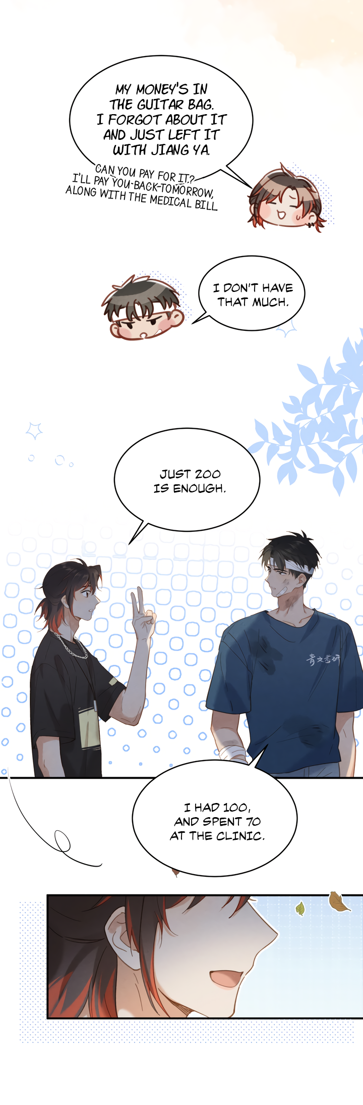 Chutian Yinan Ch. 2 第17页
