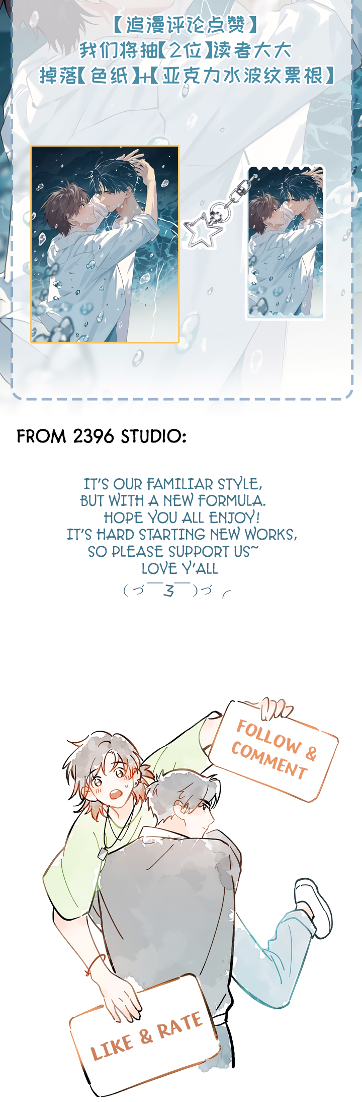 Chutian Yinan Ch. 2 第21页