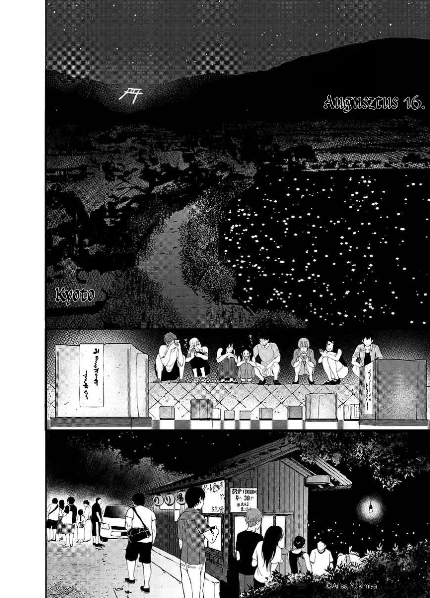 I Want to See You Oneshot 第3页