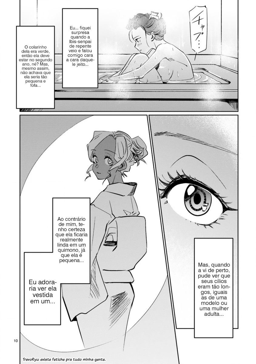 Tsubame Tip-off! Vol. 1 Ch. 1 第13页