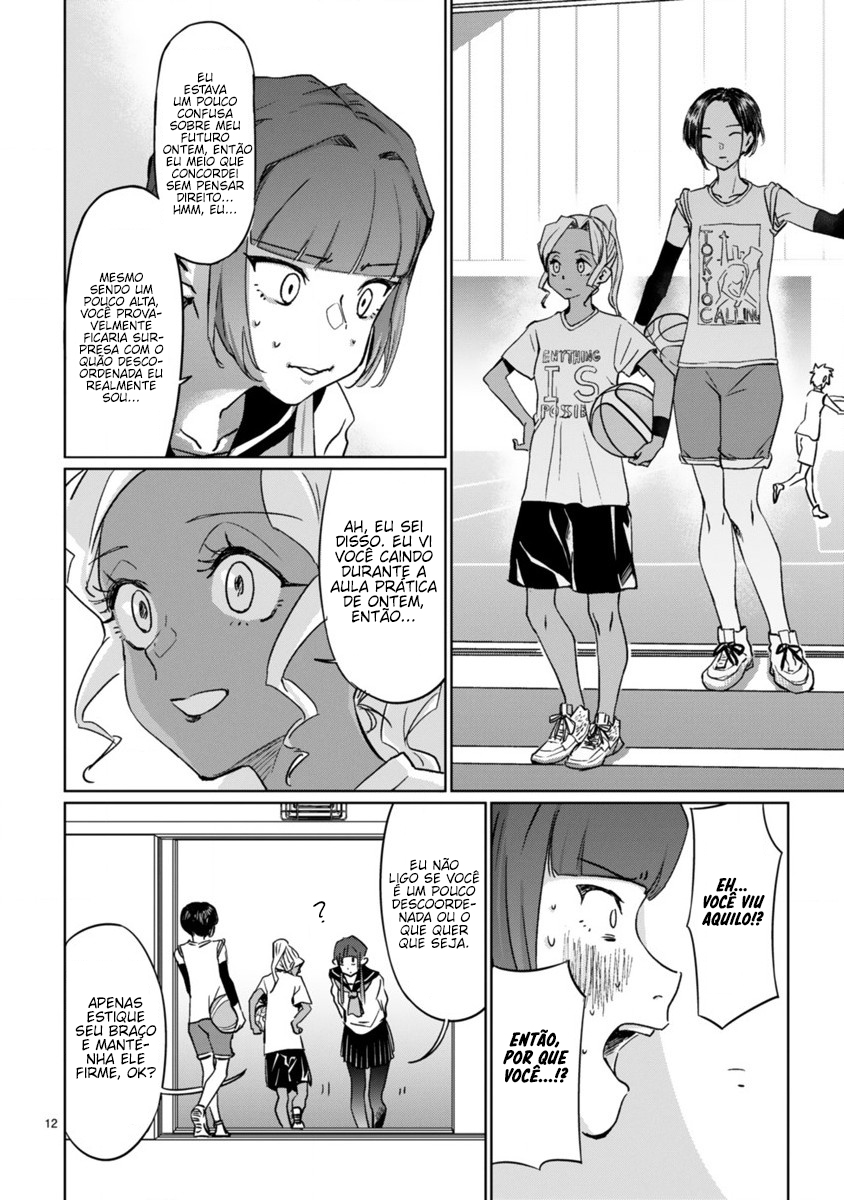 Tsubame Tip-off! Vol. 1 Ch. 1 第15页