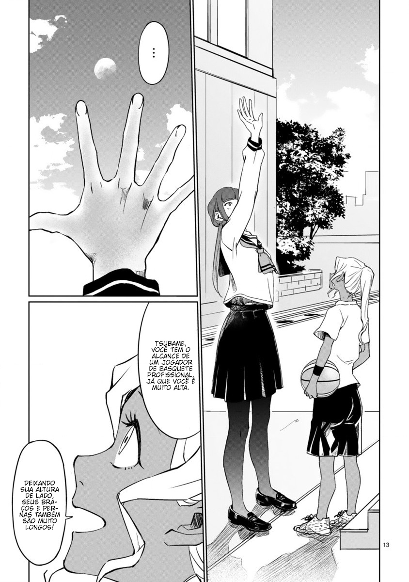 Tsubame Tip-off! Vol. 1 Ch. 1 第16页