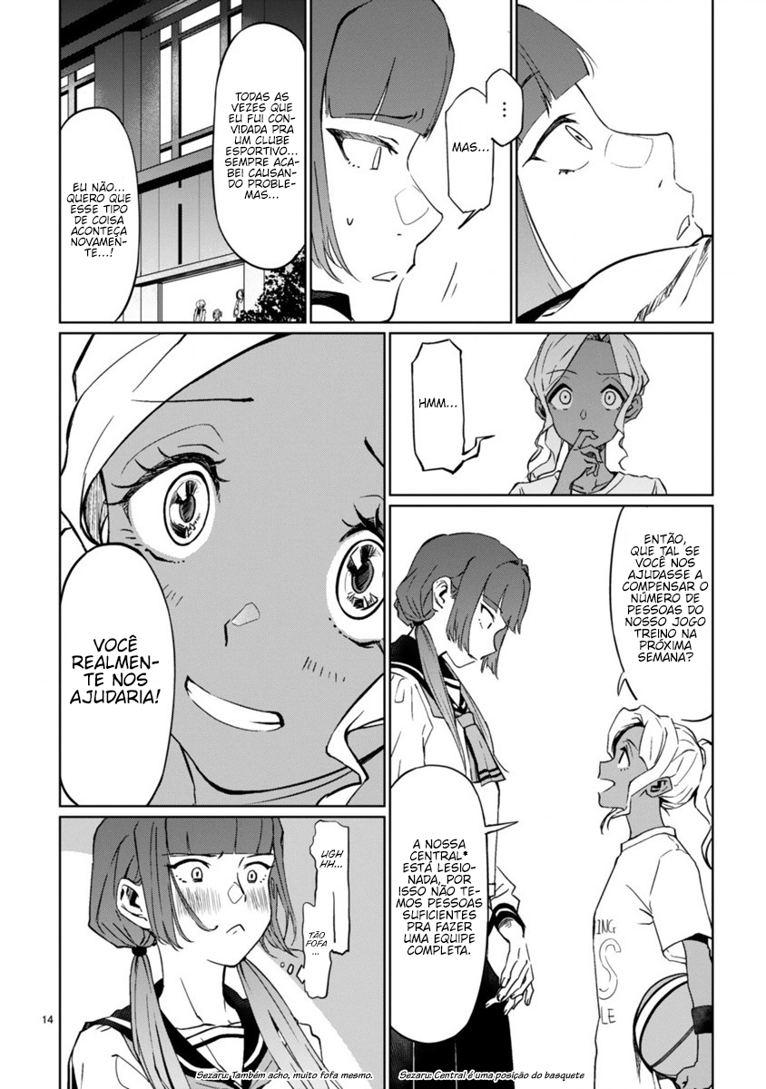 Tsubame Tip-off! Vol. 1 Ch. 1 第17页