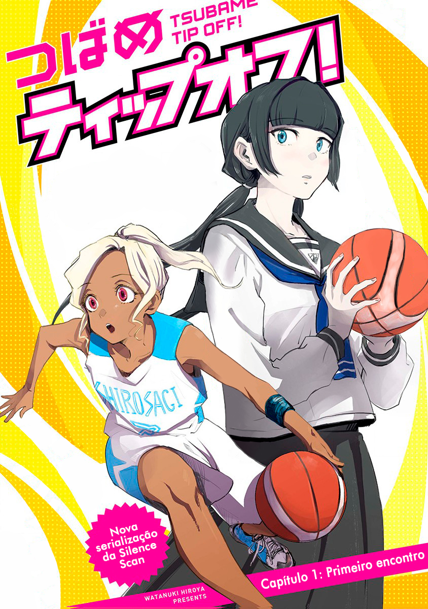 Tsubame Tip-off! 第4页
