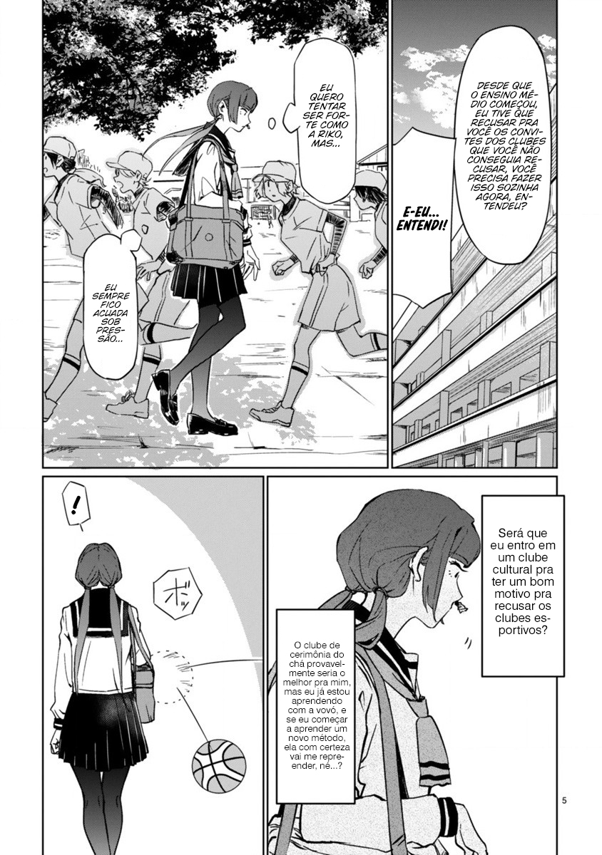 Tsubame Tip-off! 第8页