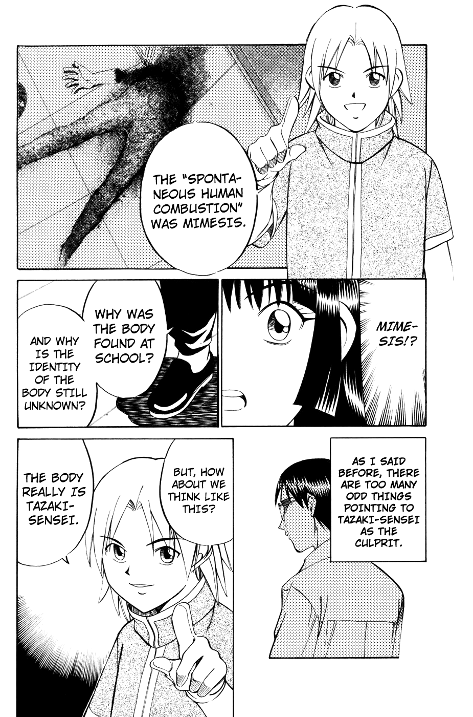 C.M.B. Mimicry (Part 3) 第3页
