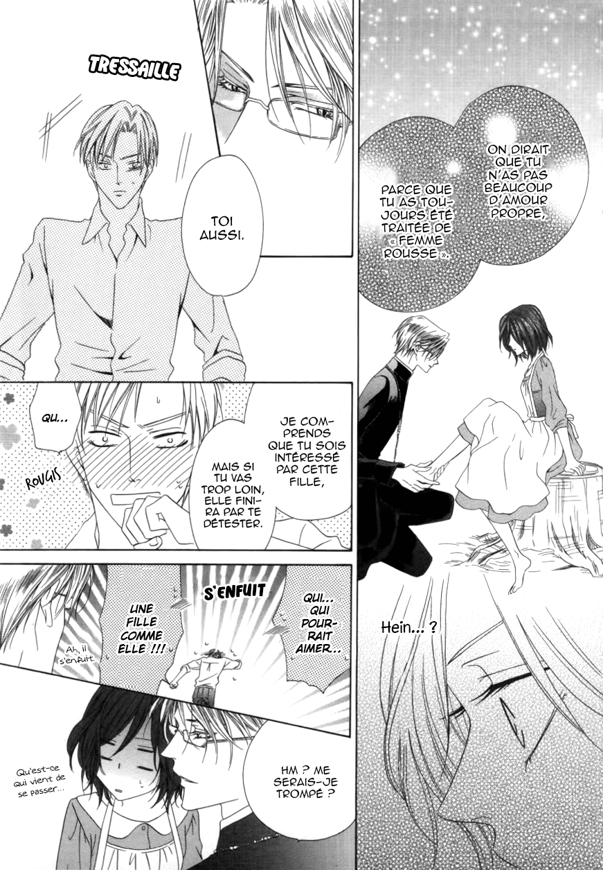 Kainushi wa Akuma Vol. 1 Ch. 1.2 第13页