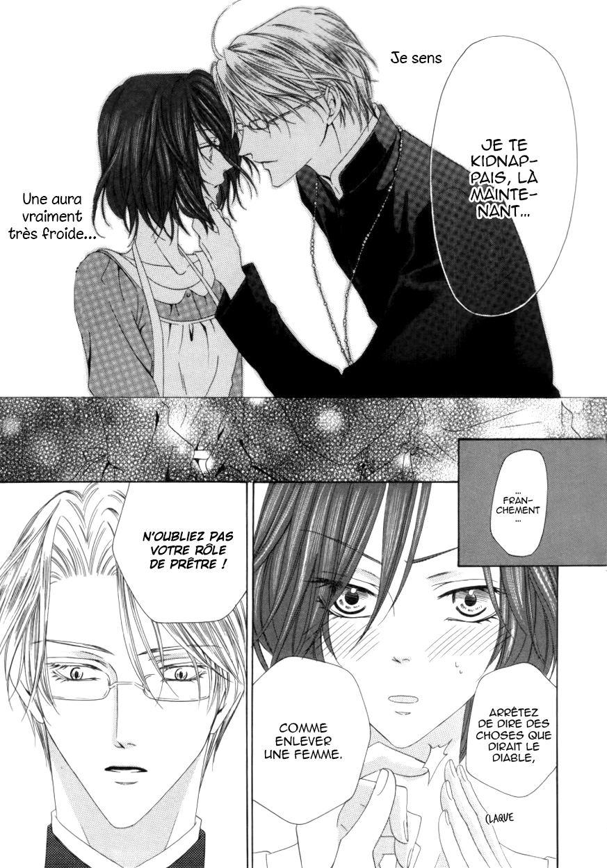Kainushi wa Akuma Vol. 1 Ch. 1.2 第15页