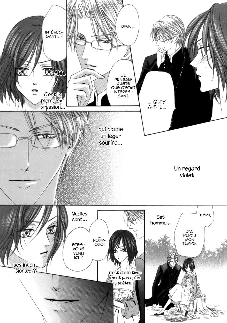 Kainushi wa Akuma Vol. 1 Ch. 1.2 第16页