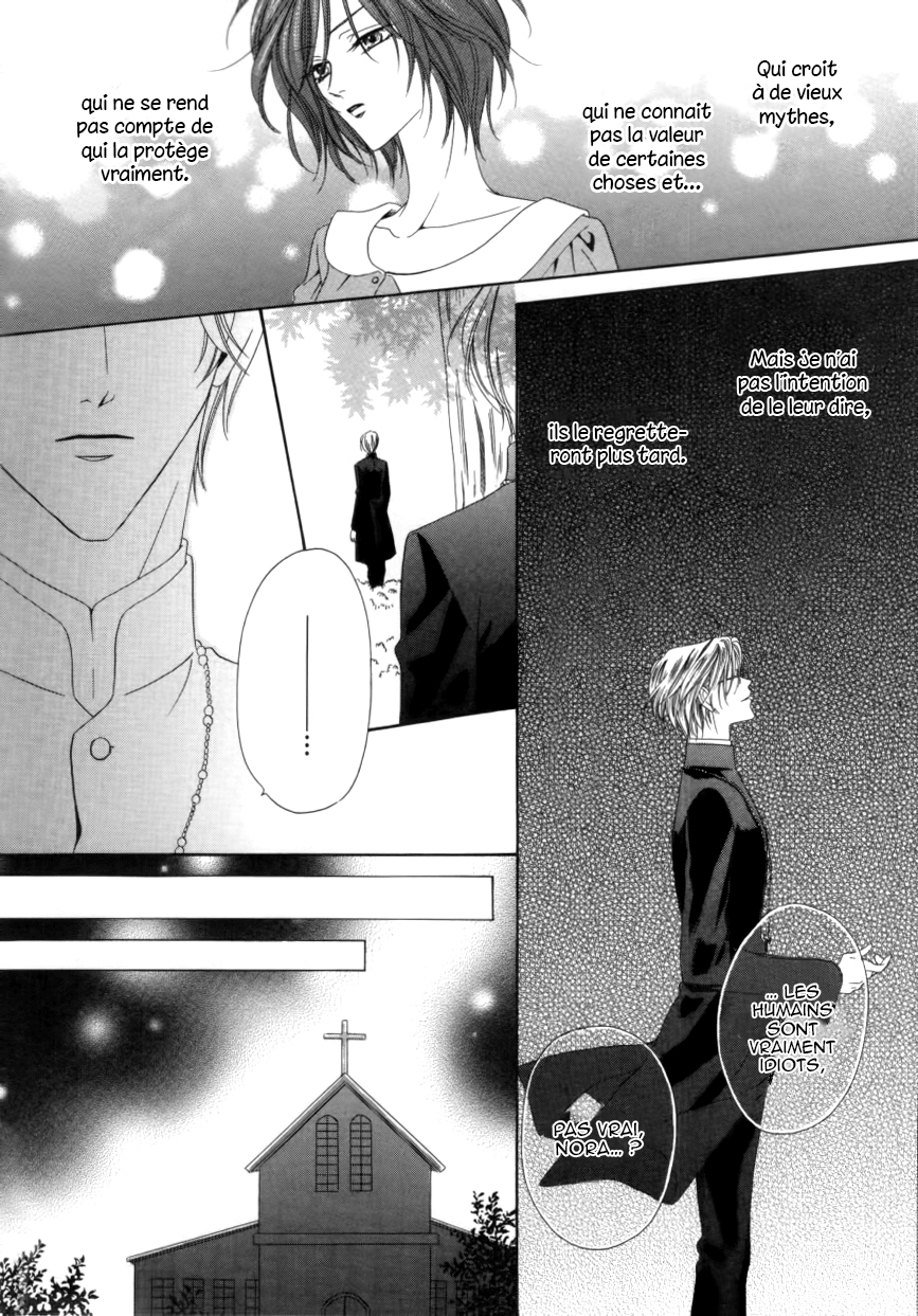 Kainushi wa Akuma Vol. 1 Ch. 1.2 第18页