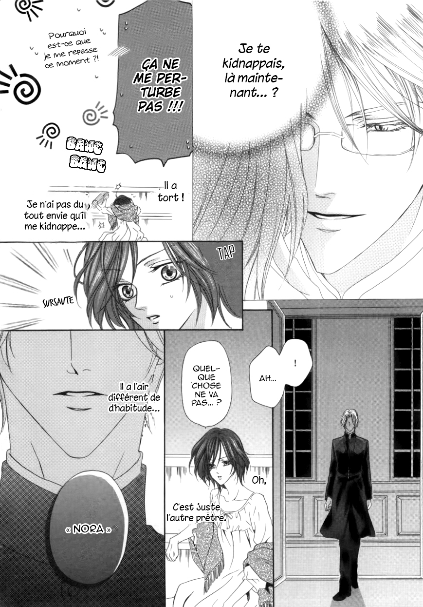 Kainushi wa Akuma Vol. 1 Ch. 1.2 第20页